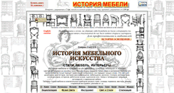 Desktop Screenshot of genrih.gatsura.ru