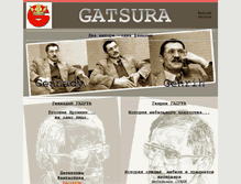 Tablet Screenshot of gatsura.ru